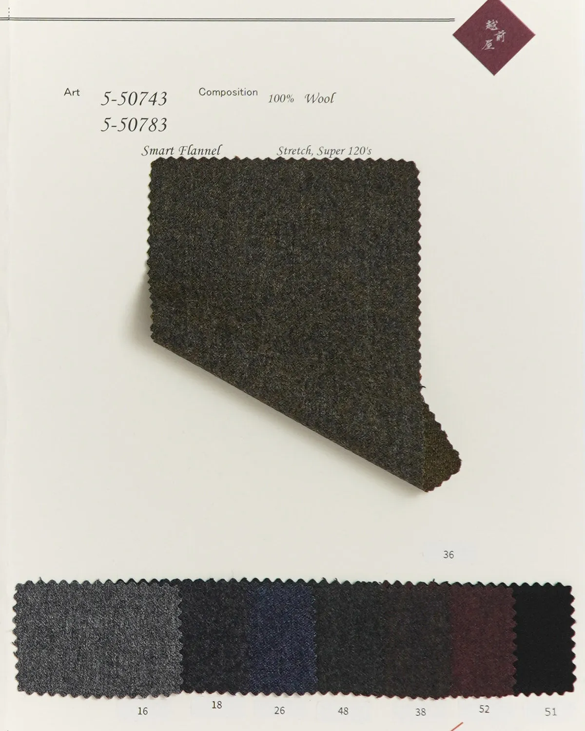 50743 - Smart Flannel - Model 722